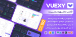 قالب پنل مدیریت HTML ویکسی Vuexy - تصویر 2